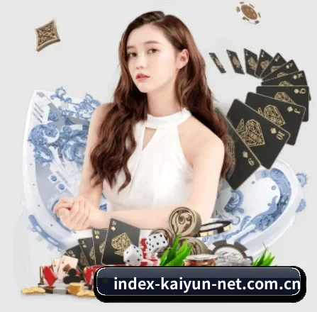 开云体育CN中文官方站-权威服务门户 APP 界面
